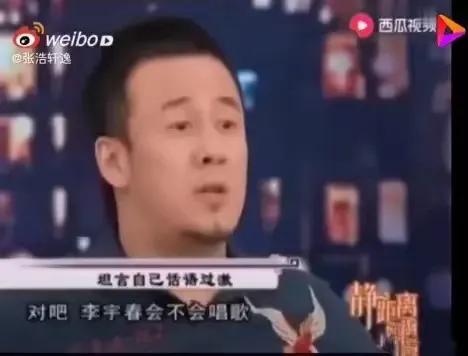 李宇春的家产多少亿?她的家世到底有多强大