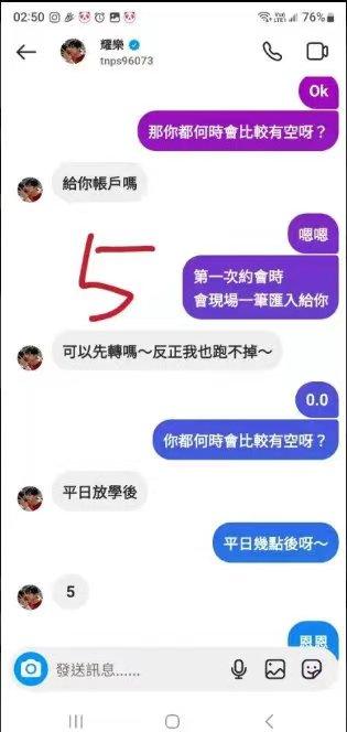 炎亚纶前男友A先生再爆料!炎亚纶犯什么事了