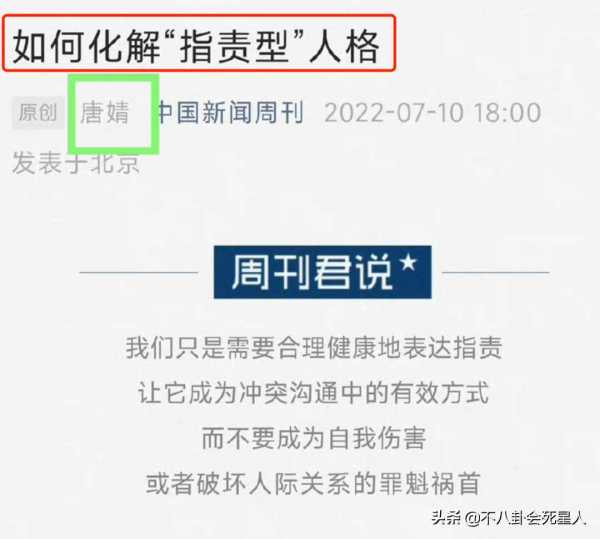 小镇做题家是谁提出来的?小镇做题家有多恶心