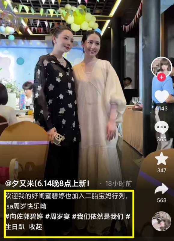 郭碧婷穿裙子好像油画里走出来的人