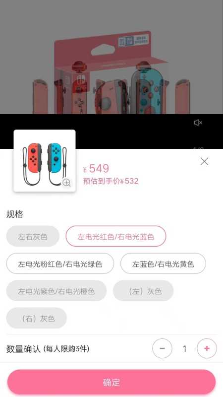 b站的宝剑嫂2023开始直播带货了