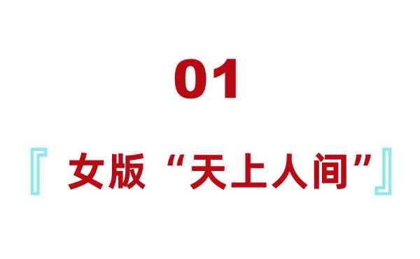 白马会所是什么意思?哪个男明星是白马出来的