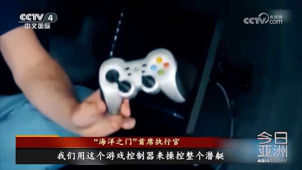 泰坦号观光艇内爆5名乘员死亡!为何会发生内爆