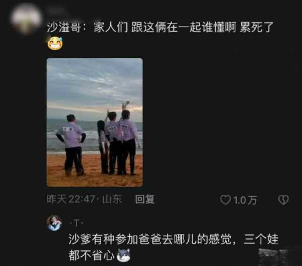 王鹤棣恋情公布了吗?导演被王鹤棣范丞丞骗了两次