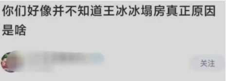 今天不能ml了是真的吗?今天不能ml了什么意思