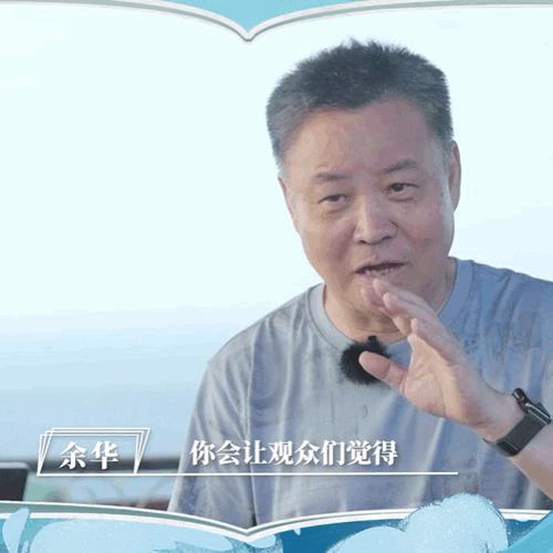 余华是个脱口秀演员吧?刚回应海边花裤衩穿搭