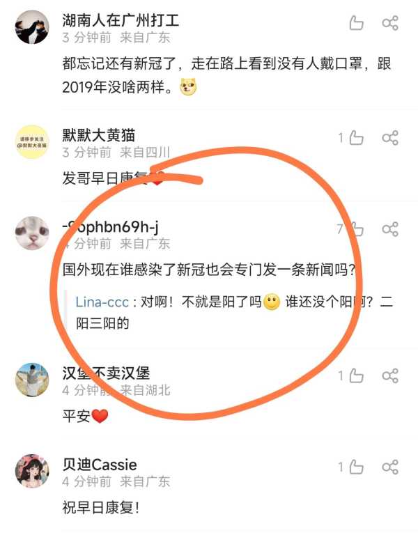 周润发确诊新冠!2023周润发最近新闻