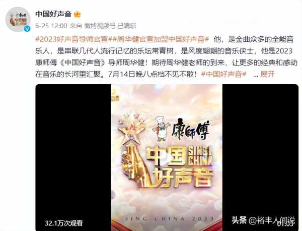 李炮儿获好声音辽宁省专业第一!抖音李炮儿简介