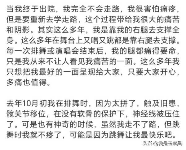 中国好声音悼念李玟引争议!被观众骂到关评论