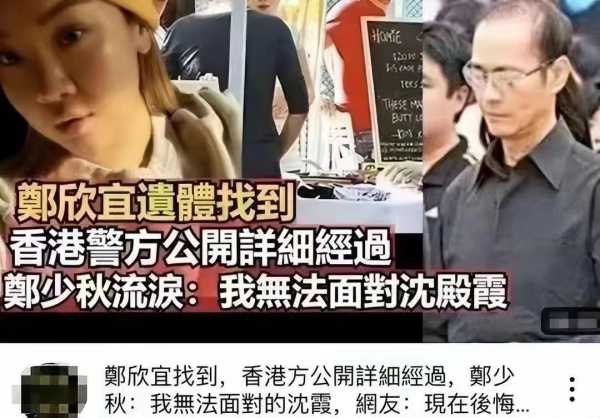 郑欣宜因病去世?曝郑欣宜也患抑郁症