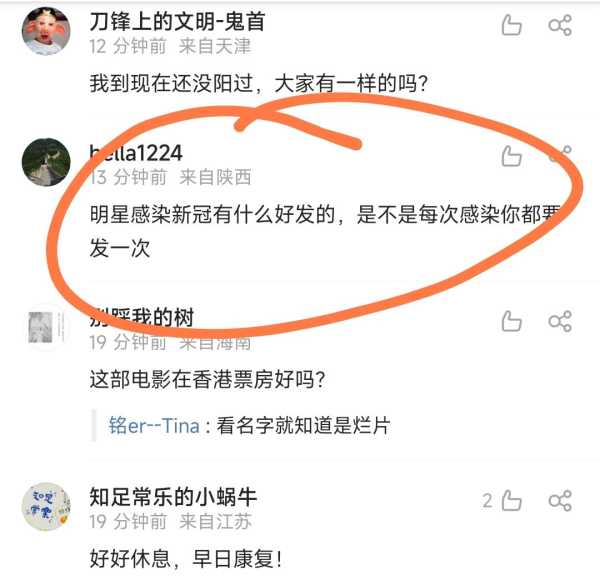 周润发确诊新冠!2023周润发最近新闻