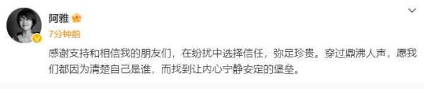 阿雅去验头发了吗?刚晒毛发及尿液检测报告