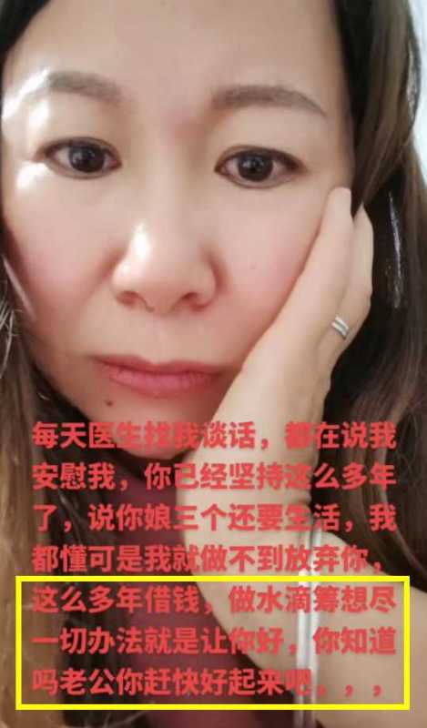 网红安杰患癌去世！撇下一对儿女