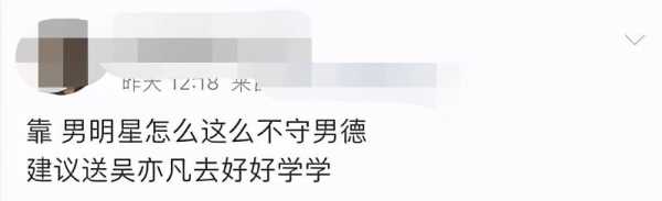 吴亦凡赵丽颖当年到底发生了什么