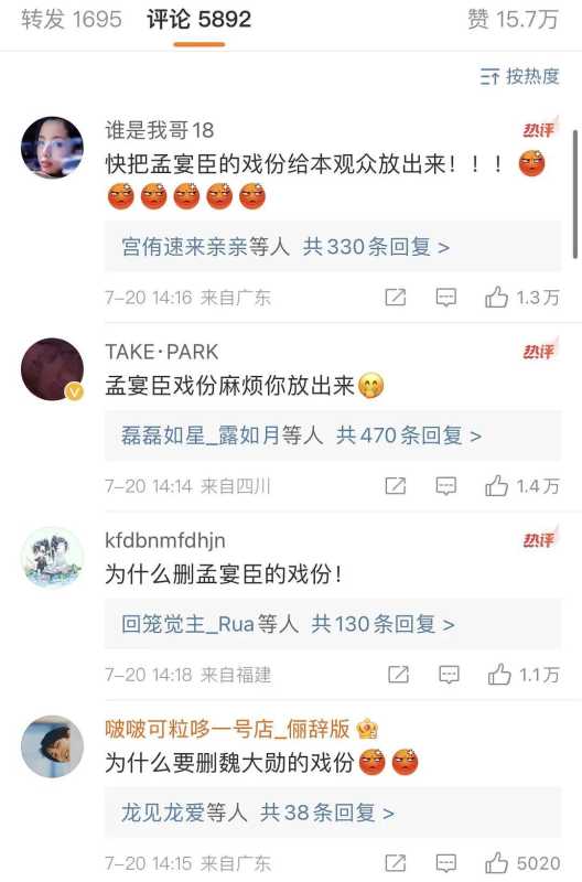 杨洋王楚然路人缘大崩盘!全民疯嘲