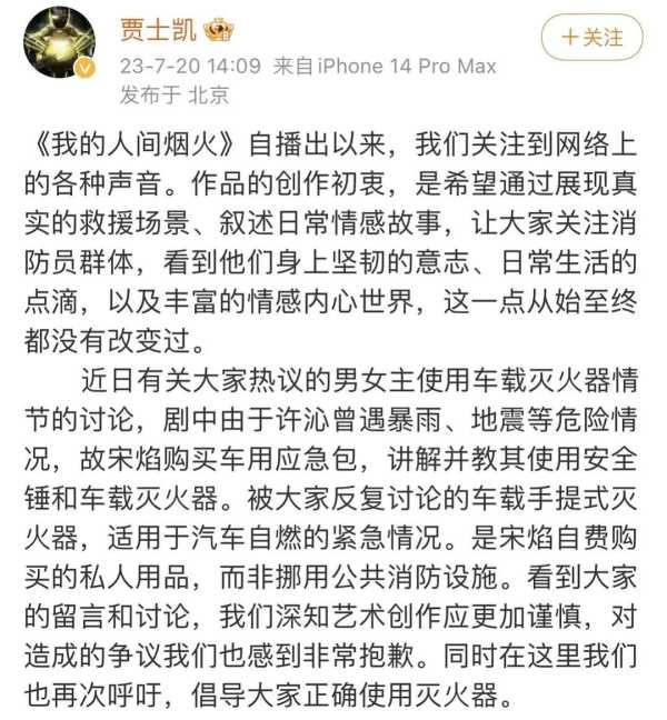 杨洋王楚然路人缘大崩盘!全民疯嘲