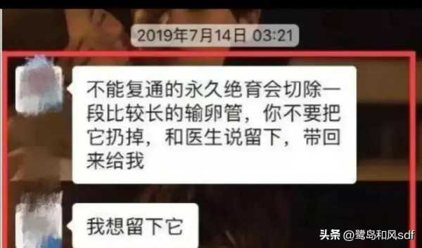 北大包丽案二审维持原判!包丽案件起因经过