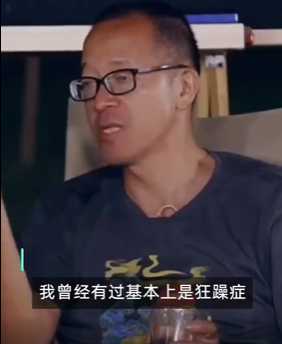 俞敏洪说了大实话!曾抑郁想从20层楼跳下