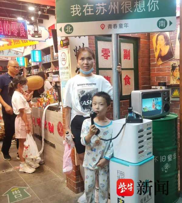 母子从江苏骑行到北京看升国旗