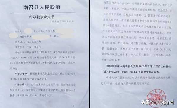 大学生约嫖后拒发生性关系仍被拘留