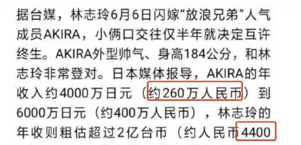 林志玲婚后现状!2023林志玲回应退圈