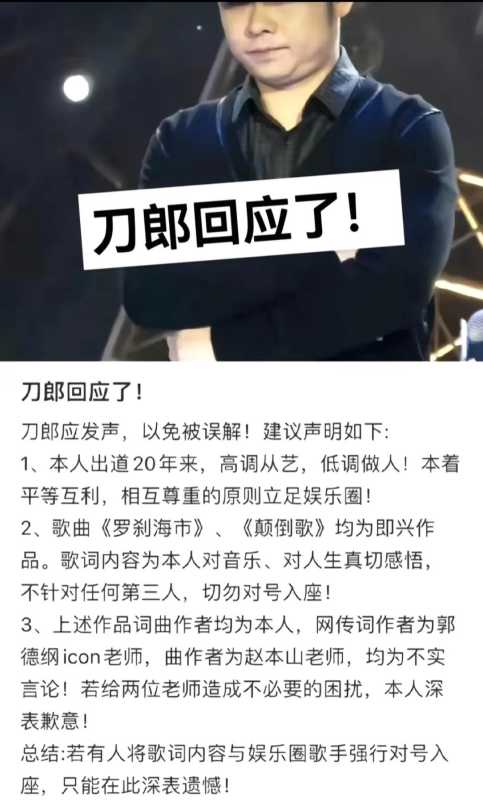 那英评论区太惨了!评论区留言比粉丝数还多