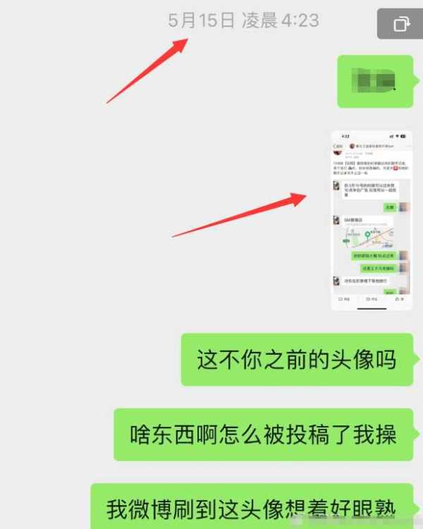 网友质疑蔡徐坤回应事件是公关套路