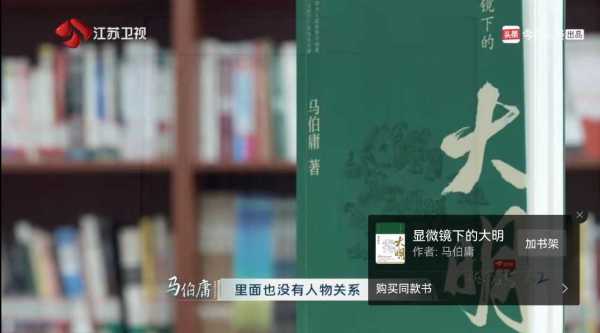 马伯庸是网络作家吗?谈数学课上偷偷写小说