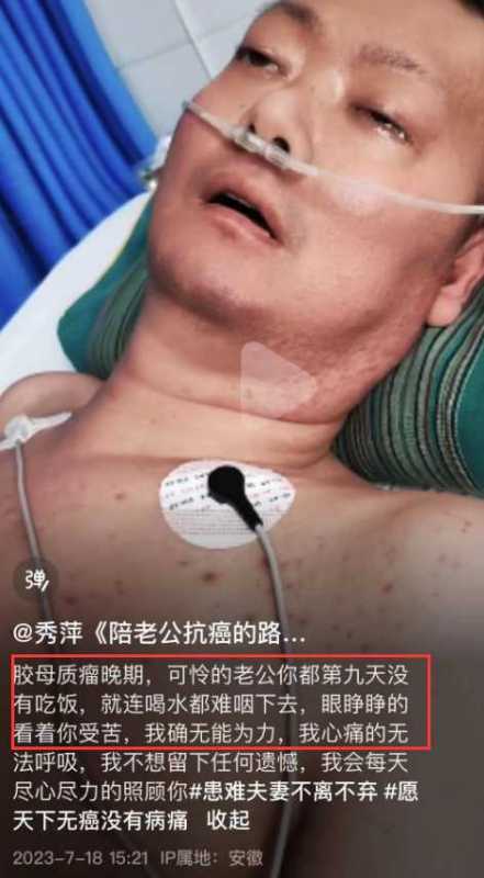 网红安杰患癌去世！撇下一对儿女