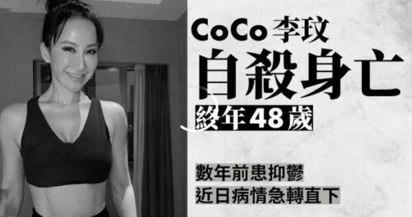 家人透露李玟丧礼细节!知情人称李玟与老公还未离婚