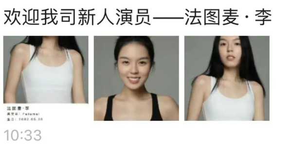 李咏女儿将出道?2023李咏妻女现状