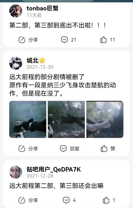 张万霖是哪部电视剧里的?张万霖是哪部电影