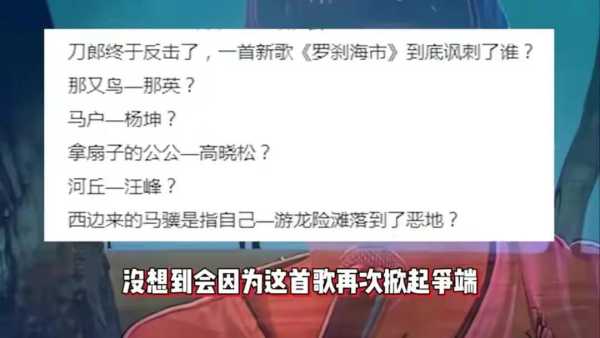 那英评论区现状!那英的评论区骂声一片