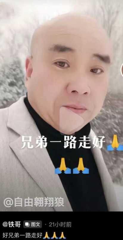 网红“自由翱翔狼”去世!生前爱喝酒还熬夜