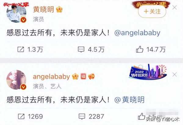 林俊杰公开表白baby,林俊杰和杨颖的关系