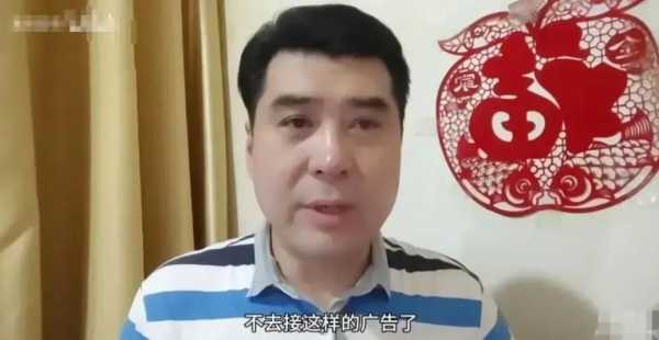 演员朱宏奇道歉!曾拍劝农民工办网贷升舱