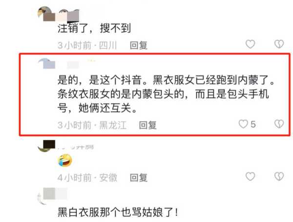 太原骂人水果捞摊位被扔鸡蛋!附近商户受牵连