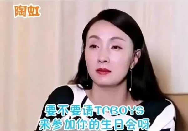 蓝羽回应主持TFBOYS演唱会!徐峥陶虹带女儿前往西安