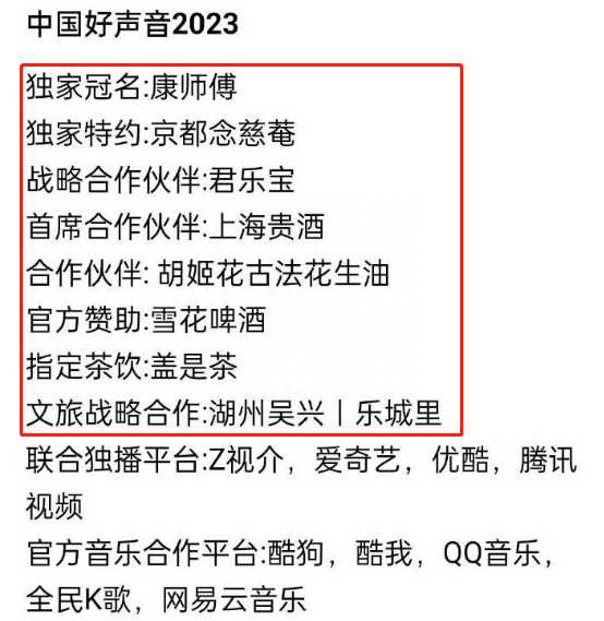 姐姐回应网传李玟控诉好声音视频