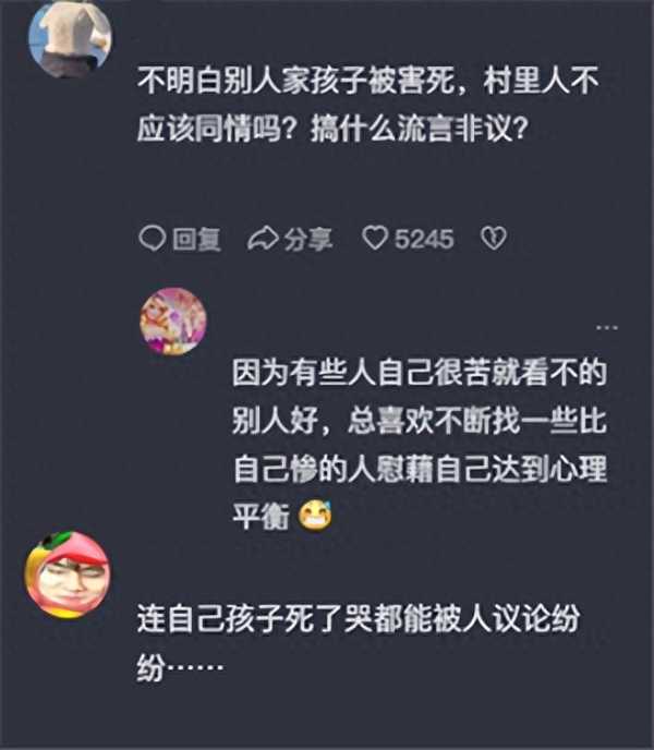 孤注一掷原型母亲发声!七窍流血手被掰断