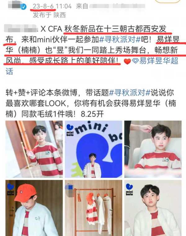 网友偶遇TFBOYS父母们聚餐!tfboys谁家境最好