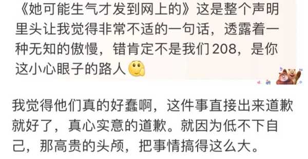 王楚然方出了什么事?发动图证明没P图