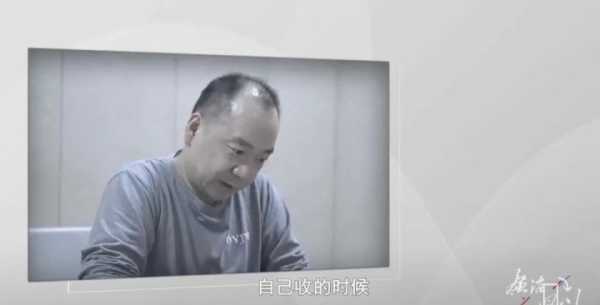 派出所所长会议现场被带走 细节披露