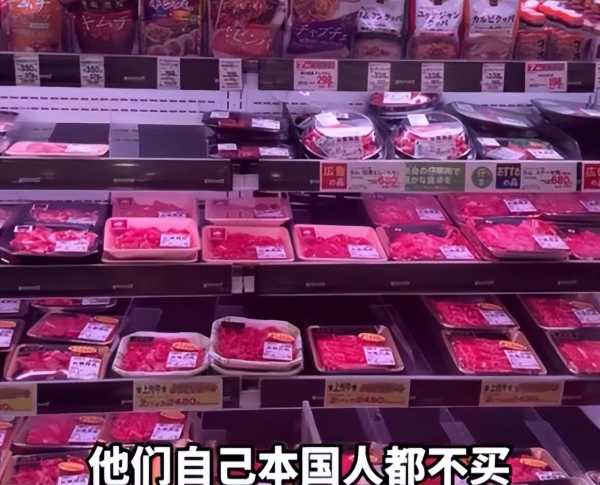 实探日本超市:福岛产品半价无人买