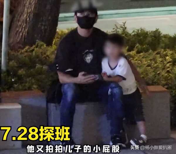 刘诗诗个人名义捐款!吴奇隆带儿子探班她未露面