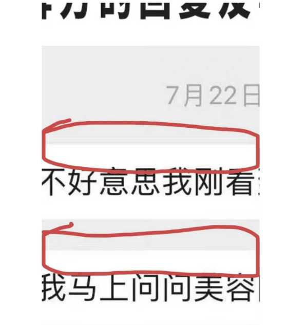 王楚然方出了什么事?发动图证明没P图