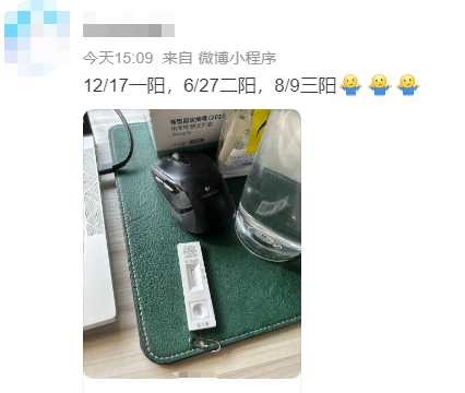 023新冠三阳的人开始陆续出现"