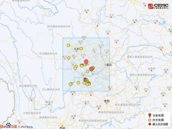 023内江今天地震了!四川内江发生多次地震"