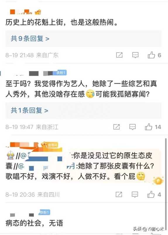 林俊杰公开表白baby,林俊杰和杨颖的关系