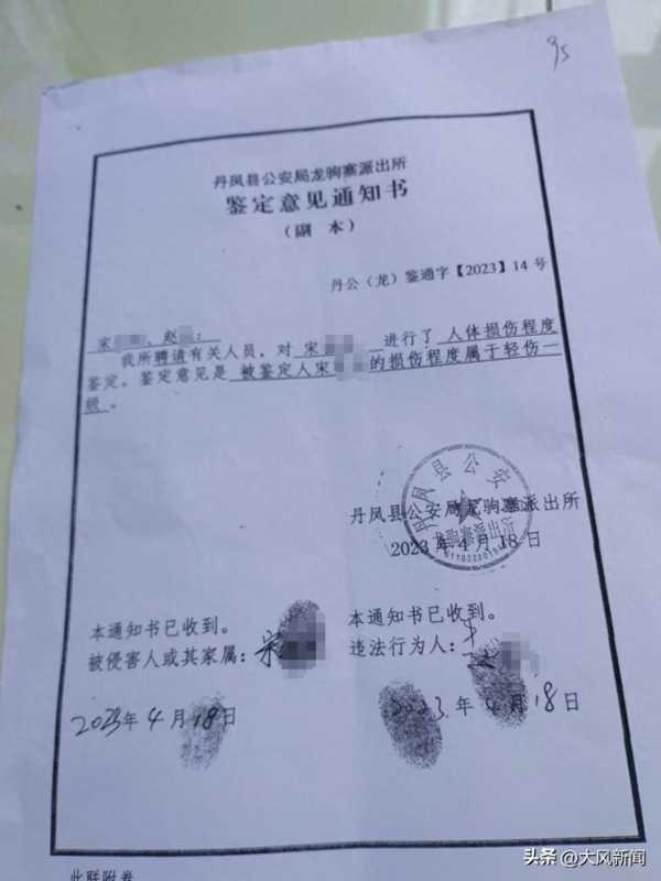 民警酒后打残疾人 已停止执行职务